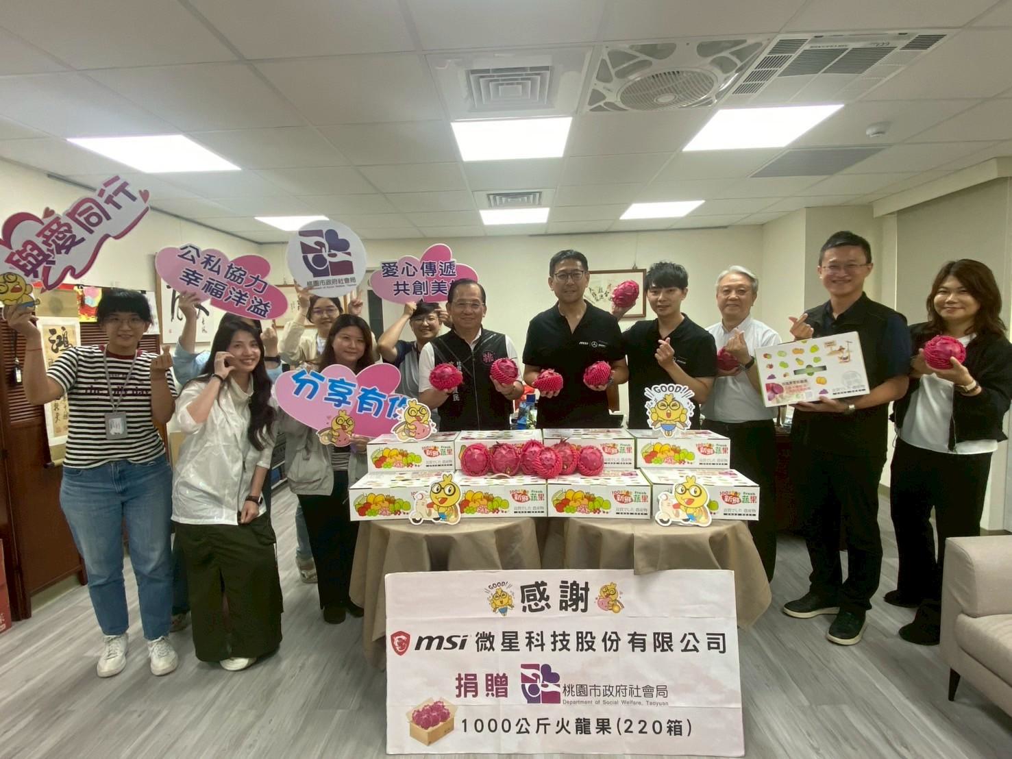 企業支持在地小農 捐1000斤火龍果予桃園弱勢族群 全體大合照