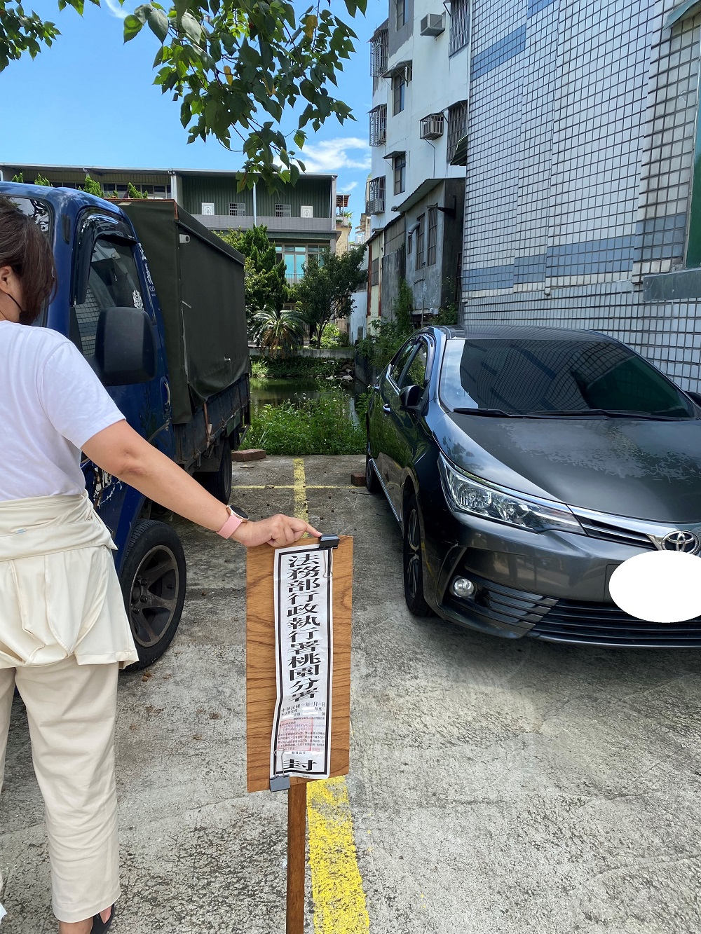 機場黃牛不甩逾百萬元罰鍰神隱 桃園分署查封名下不動產 111h5gwe