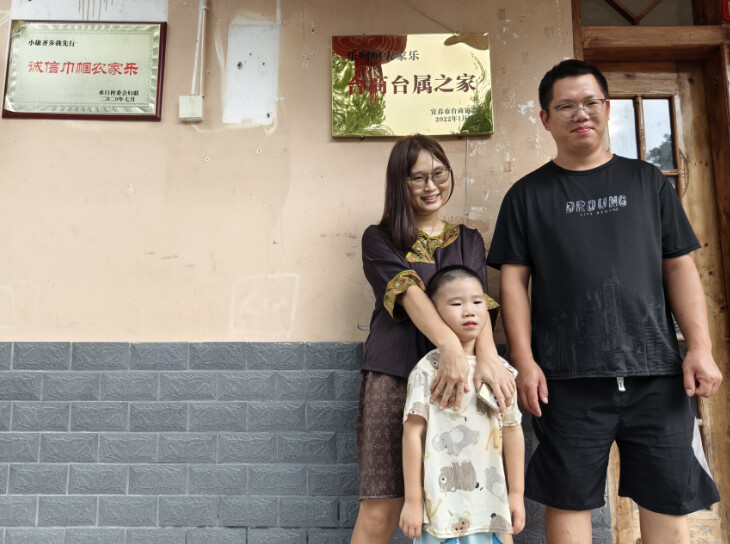 ▲樂杰明、楊佳蓉與寶貝兒子合組溫馨「台商台屬之家」,授牌成為兩岸交流新據點。