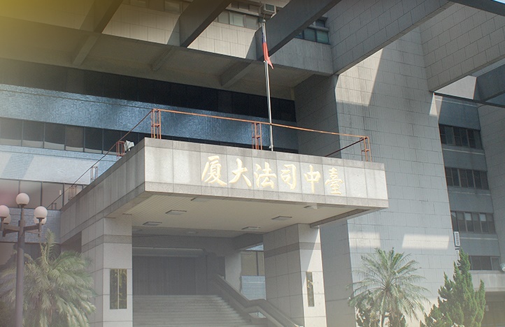 逆子泯滅人性為二百元弒母           將由臺中地院國民法庭審理