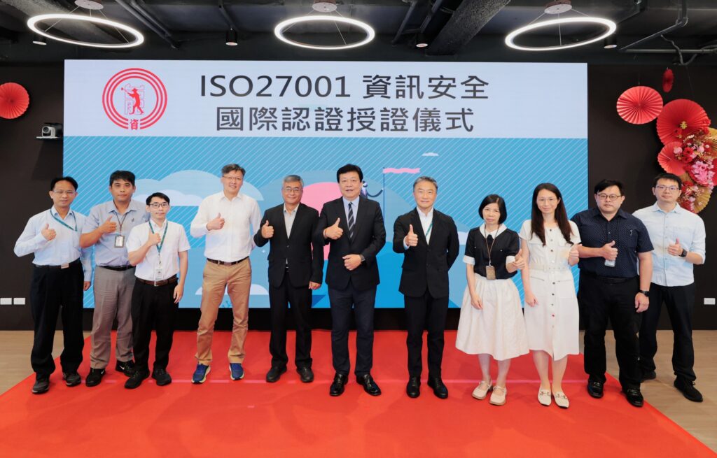 台肥「零缺失」通過資安ISO27001認證 李孫榮:用最嚴謹管理機制保護企業資產 2 114073021