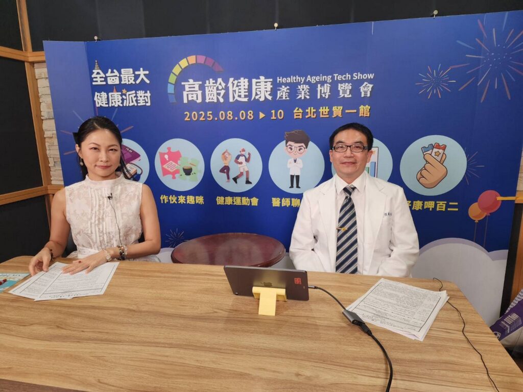 第二屆高齡健康產業博覽會  台中慈濟醫院秀中醫高齡照護力