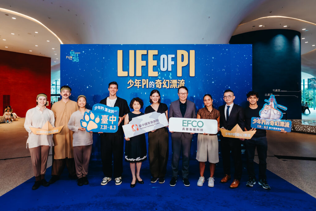 《少年Pi的奇幻漂流》舞台劇 7/31-8/3臺中歌劇院盛大開演 1 2025夏日放/FUN時光—《少年PI的奇幻漂流》 7月31日至8月3日,臺中國家歌劇院盛大上演©臺中國家歌劇院,攝影:林峻永