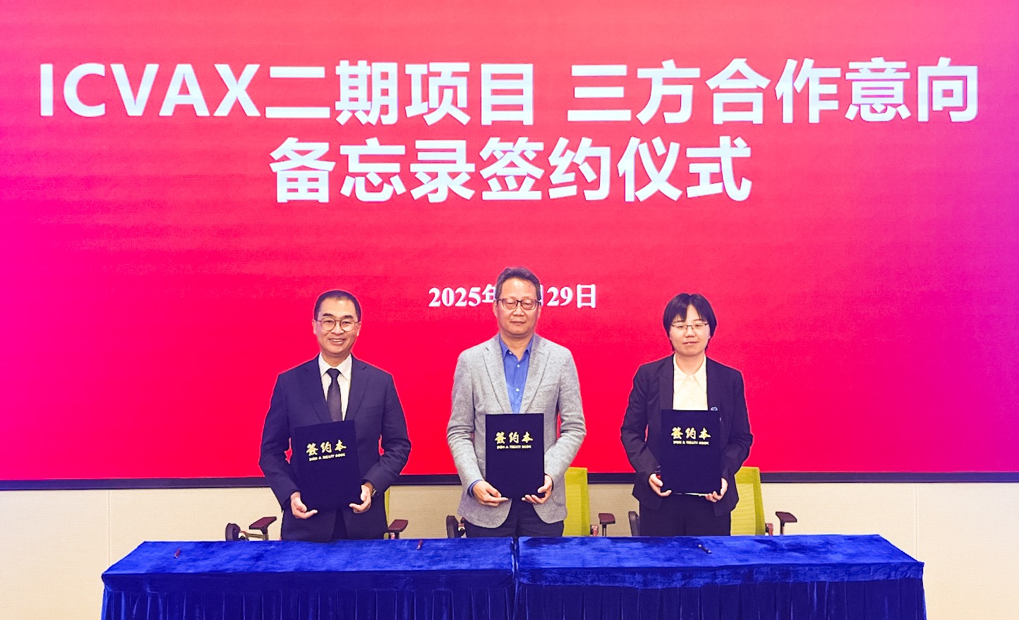 深港攜手合作推動河套深港科技創新合作區發展