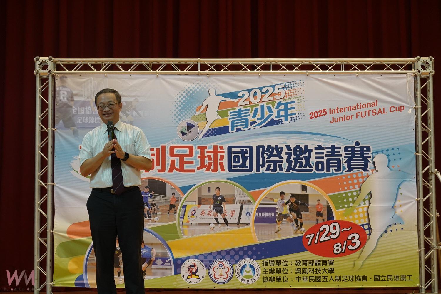 青少年五人制足球國際邀請賽吳鳳科大開踢 12支隊伍技競 - https://www.watchmedia01.com