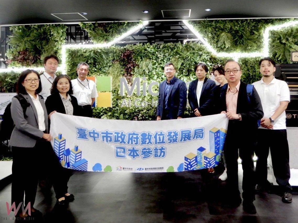 中市府數位局造訪日本微軟AI共創實驗室 深化AI交流打造智慧城市 - https://www.watchmedia01.com