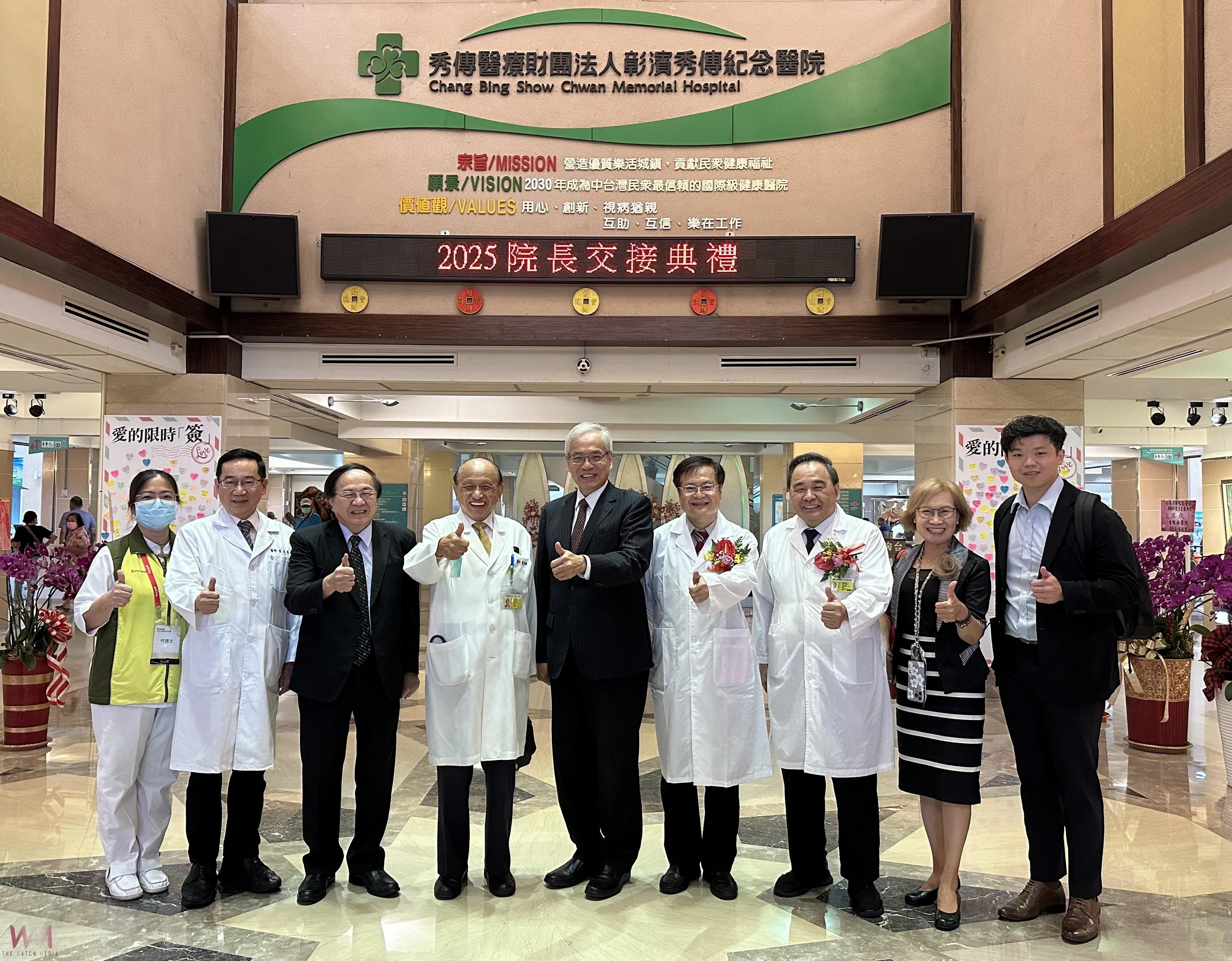 (有影片)/彰濱秀傳醫院院長交接 黃信彰接任領航邁向智慧醫療 - https://www.watchmedia01.com