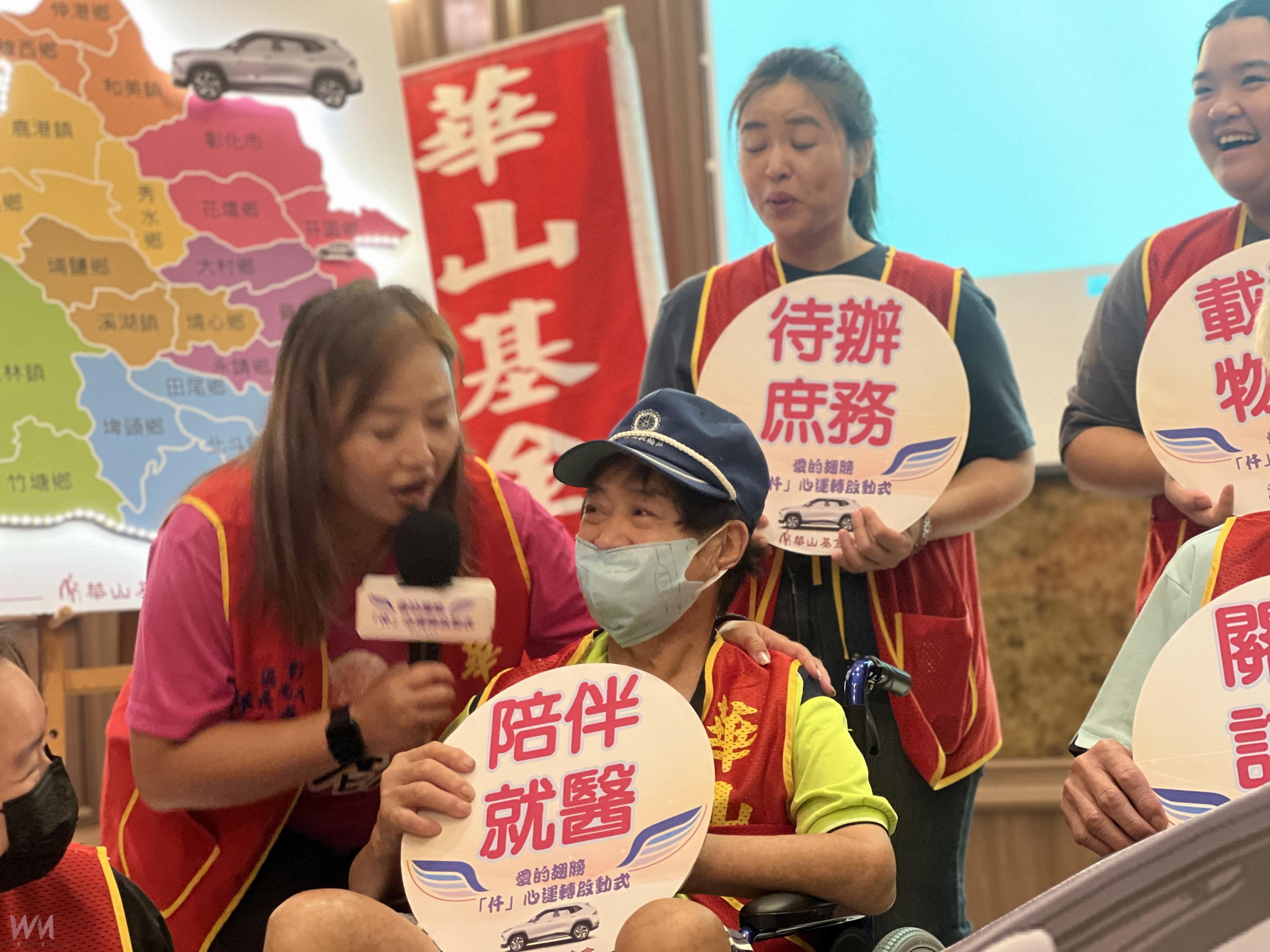 （有影片）／「愛的翅膀 仟心運轉」點亮彰化　華山基金會啟動募車行動 - https://www.watchmedia01.com