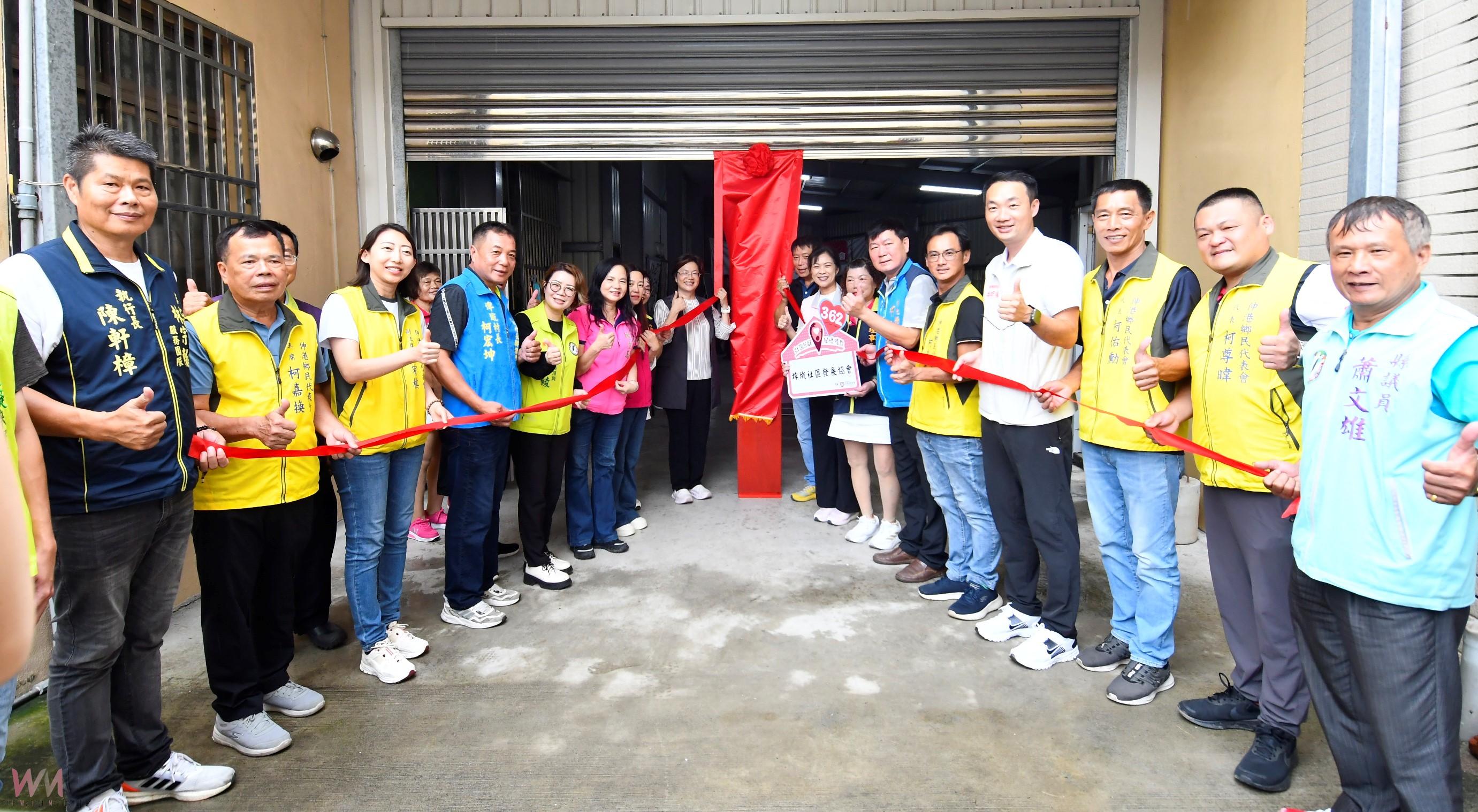 伸港鄉第361、362社區照顧關懷據點 強化在地高齡照護服務 - https://www.watchmedia01.com
