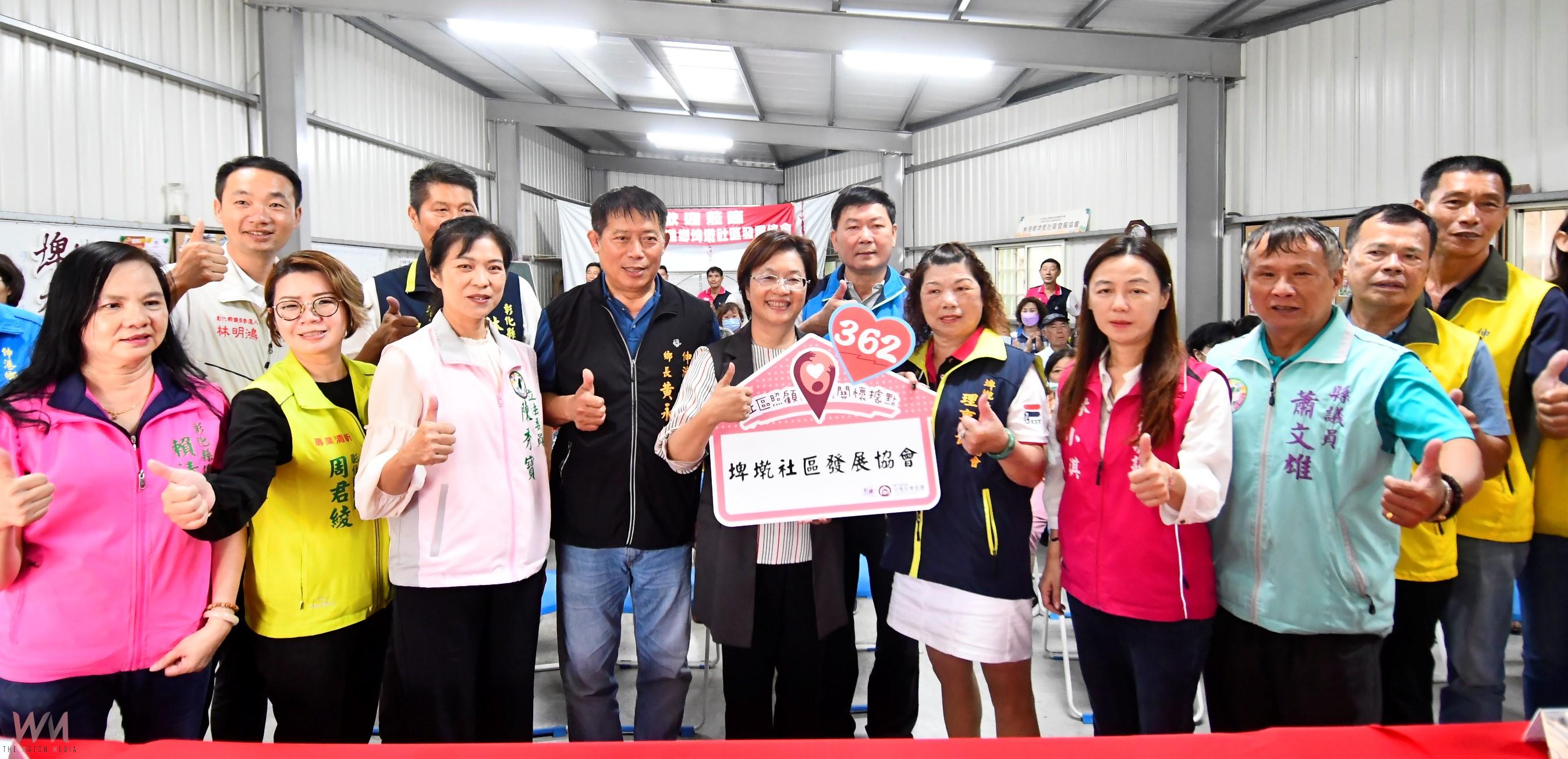 伸港鄉第361、362社區照顧關懷據點 強化在地高齡照護服務 - https://www.watchmedia01.com