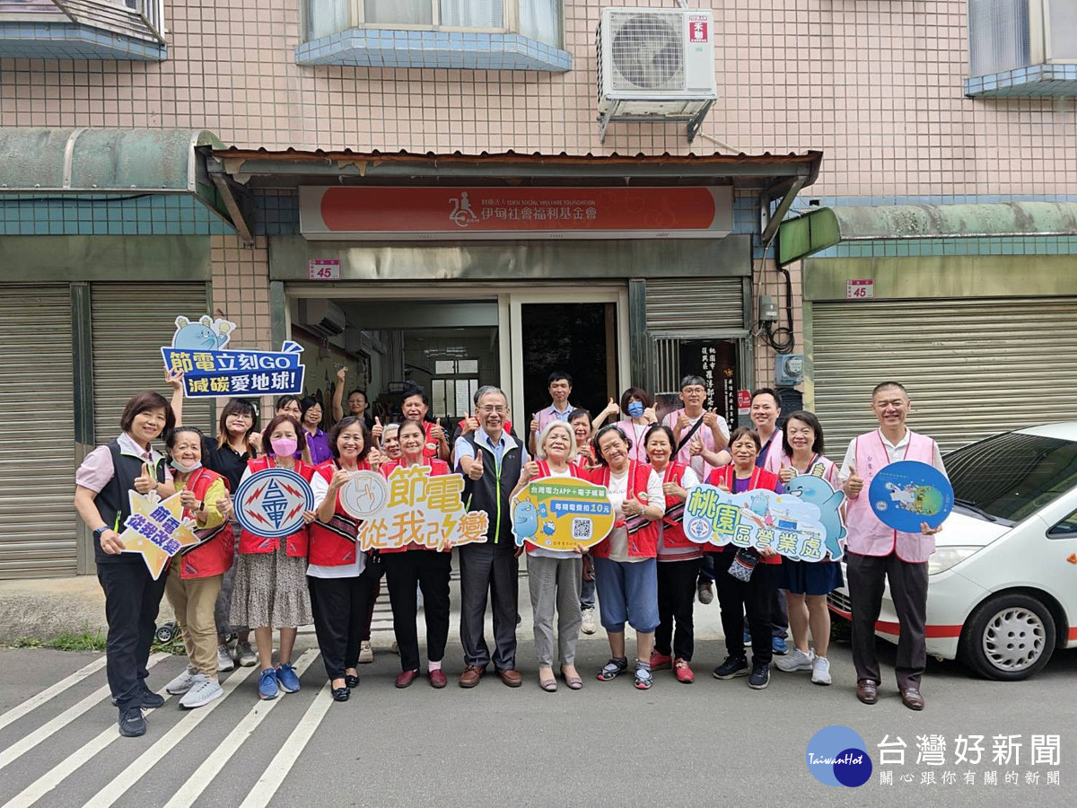 台電桃園區處長邱雲祥(前排左6)、副處長呂宜芸(前排左1)及電力工會21分會常理洪宗保(前排右1)帶領同心園地園丁及同仁與羅浮文化建康站同仁及長者大合照