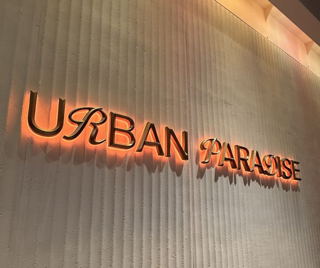 urban-paradise首週評價翻車?-網批補菜慢、品質不符期待