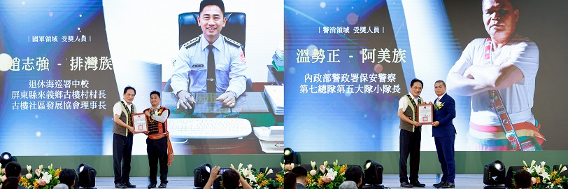 可能是 12 個人和顯示的文字是「 |國單領練受獎人員 國軍領城 受美人員| DER 進志強 追志強-排灣族 排灣族 退休海巡署中校 屏東縣来養鄉古捜村村長 古核社區發展協會理事長 警論領域 |警論領域受獎人員 受獎人員 溫勢正 溫勢正-阿美族 阿美族 内政部警政署保安警察 第七總隊第五大隊小隊長」的圖像