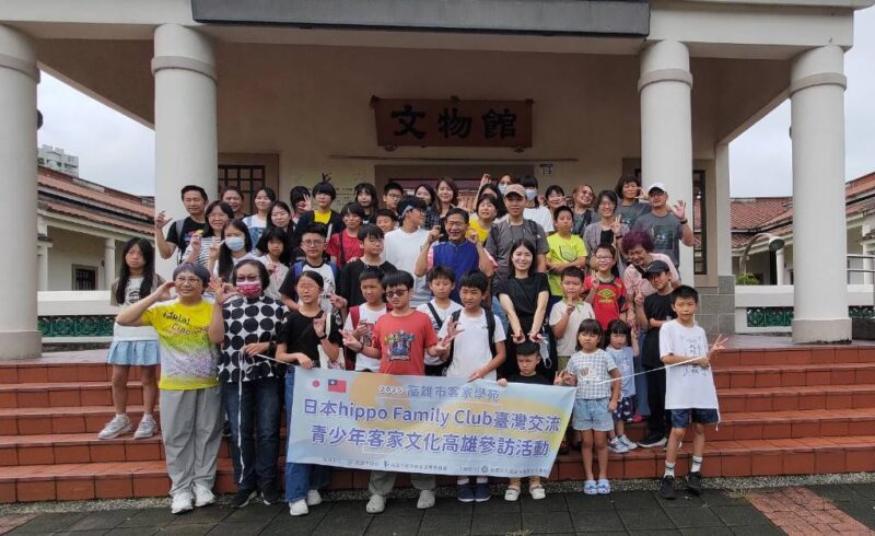 「藍衫 粢粑 攻炮城 多元語言」 以客家文化進行高雄城市國際交流