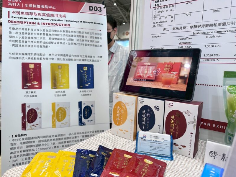 2025亞洲生技展  高科大展示專利創新材料與商品應用
