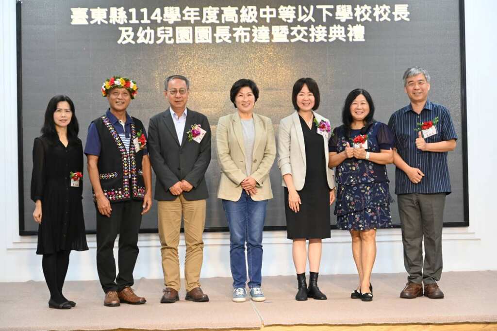▲臺東縣114學年度高級中等以下學校、幼兒園校長及園長布達暨交接典禮，今日在縣府大禮堂舉行。