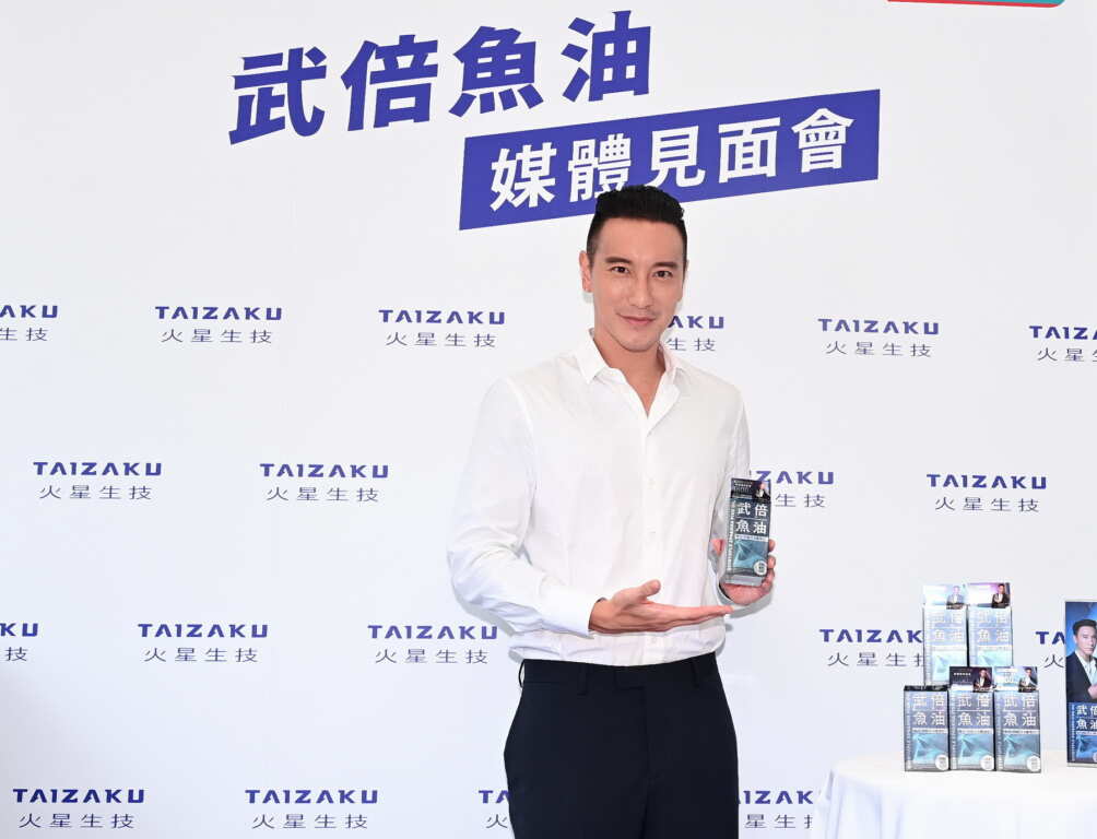 ▲武倍魚油代言人王陽明現身慶祝品牌感謝祭。不藏私分享工作與家庭專注秘密,展現偶像父親無所不能魅力