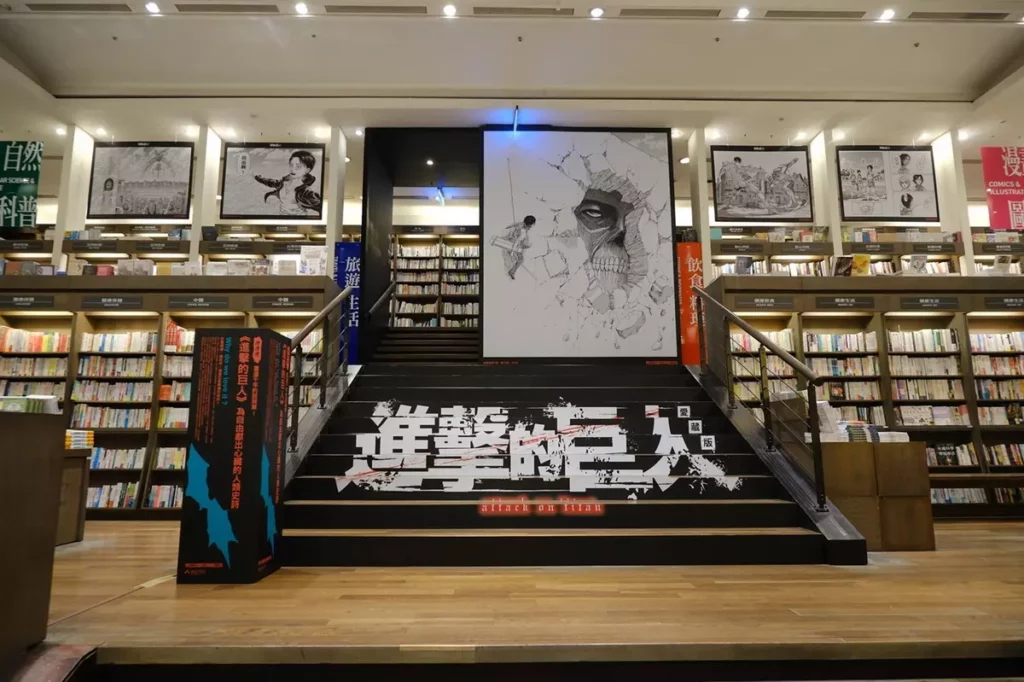 「2025誠品動漫祭」8.1起於全台多家店點覺醒次元「二」勢力，超人氣IP裝置《進擊的巨人》於社群掀起討論熱潮！