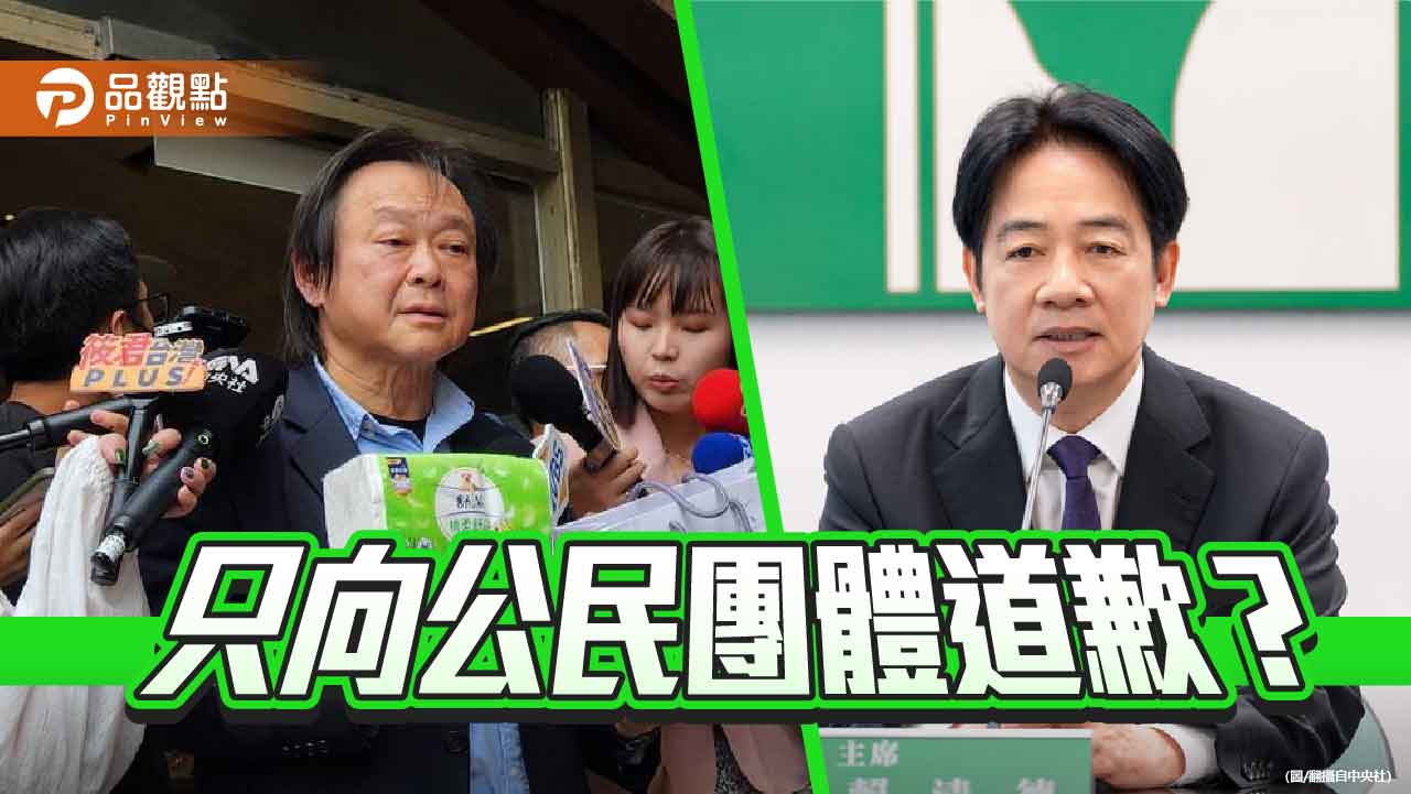 王世堅提撤案遭綠營圍剿 賴清德不改頑固定調823繼續