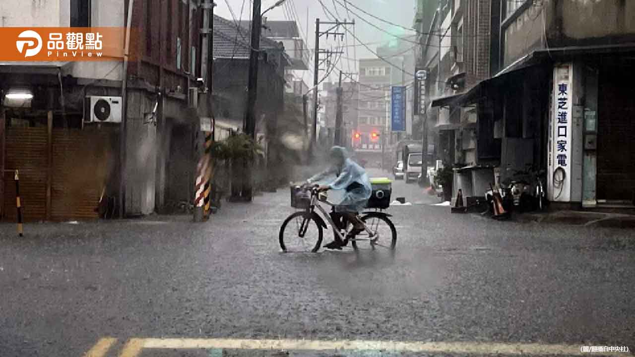 行政院緊急發錢了!淹水救助金2萬元 申請資格、條件看這