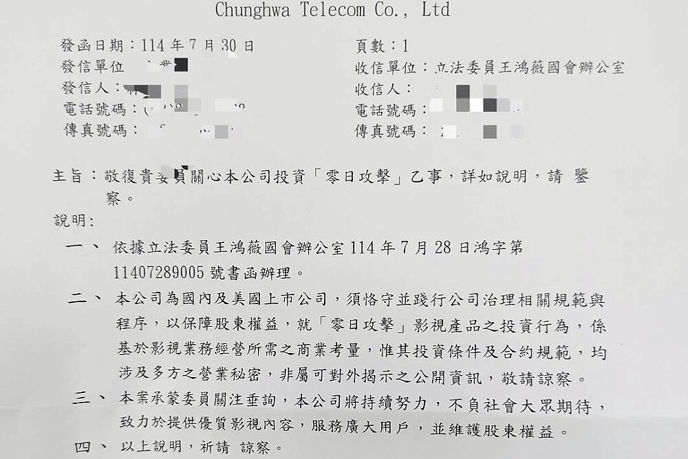 照片來源：王鴻薇臉書