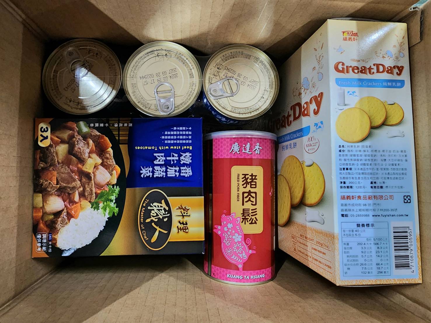 每一箱食物箱內皆精心配置可即食或簡單加熱的食品，足以支應一家人數日的基本所需，不只是物資援助，更是一份溫暖的陪伴與關懷。