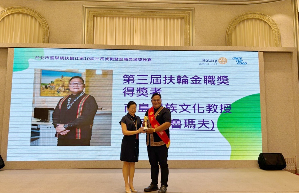 中原大學魯瑪夫博士榮膺金職獎 首位原住民學者開創教育新篇章 2 ▲中原大學魯瑪夫博士榮獲教育類殊榮。