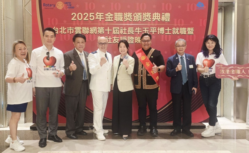 中原大學魯瑪夫博士榮膺金職獎 首位原住民學者開創教育新篇章 3 ▲第三屆金職獎頒獎典禮貴賓合照。