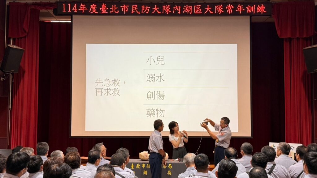 灌溉幸福就在內湖 民防常訓強化急救韌性 這片土地 將有你 有我 灌溉幸福就在內湖 5 五 6