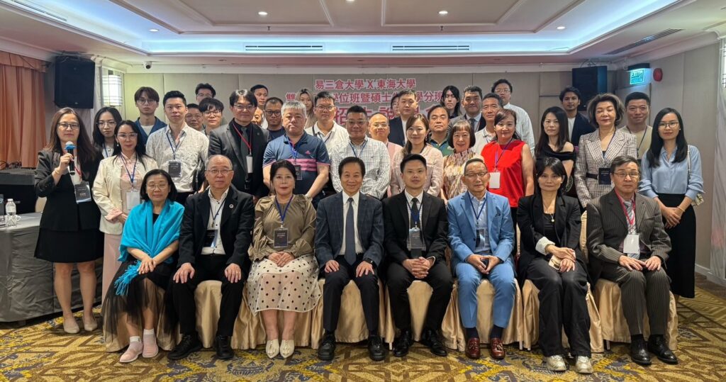 東海易三倉大學打造東協高階進修新頁 澳門航空總經理管佈雷成首位新生 1 圖說一,東海與易三倉大學「雙聯碩士學位管理專班」曼谷招生說明會吸引各界踴躍參與