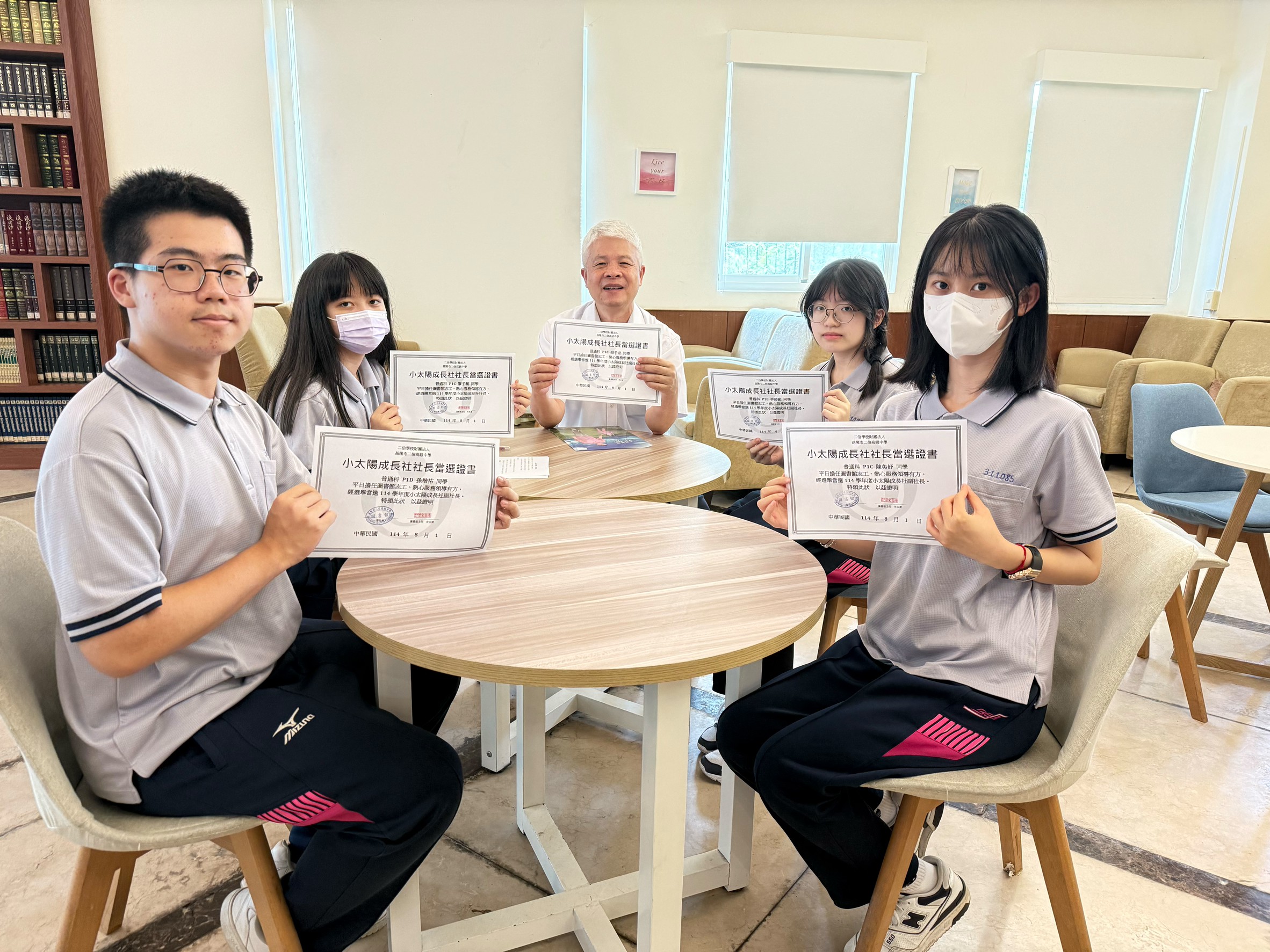 二信高中圖書館小太陽成長社114學年度幹部啟航 2 S 73662522