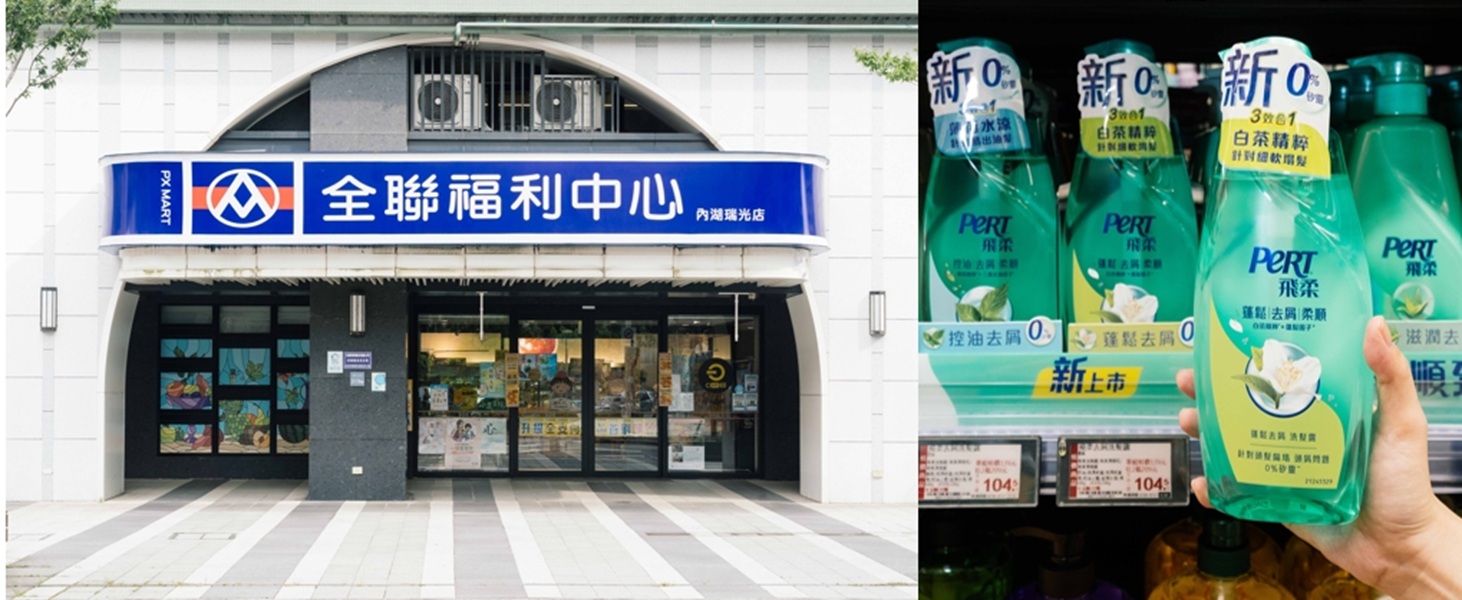 蓬鬆、去屑、柔順三效合一 飛柔洗髮精是夏日家庭洗護首選 - https://www.watchmedia01.com
