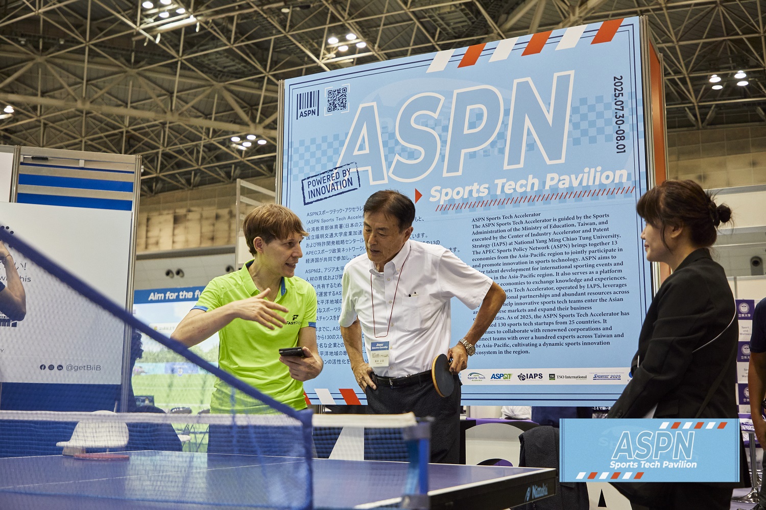SPORTEC 2025 攜手ASPN推廣亞太運科創新 - https://www.watchmedia01.com