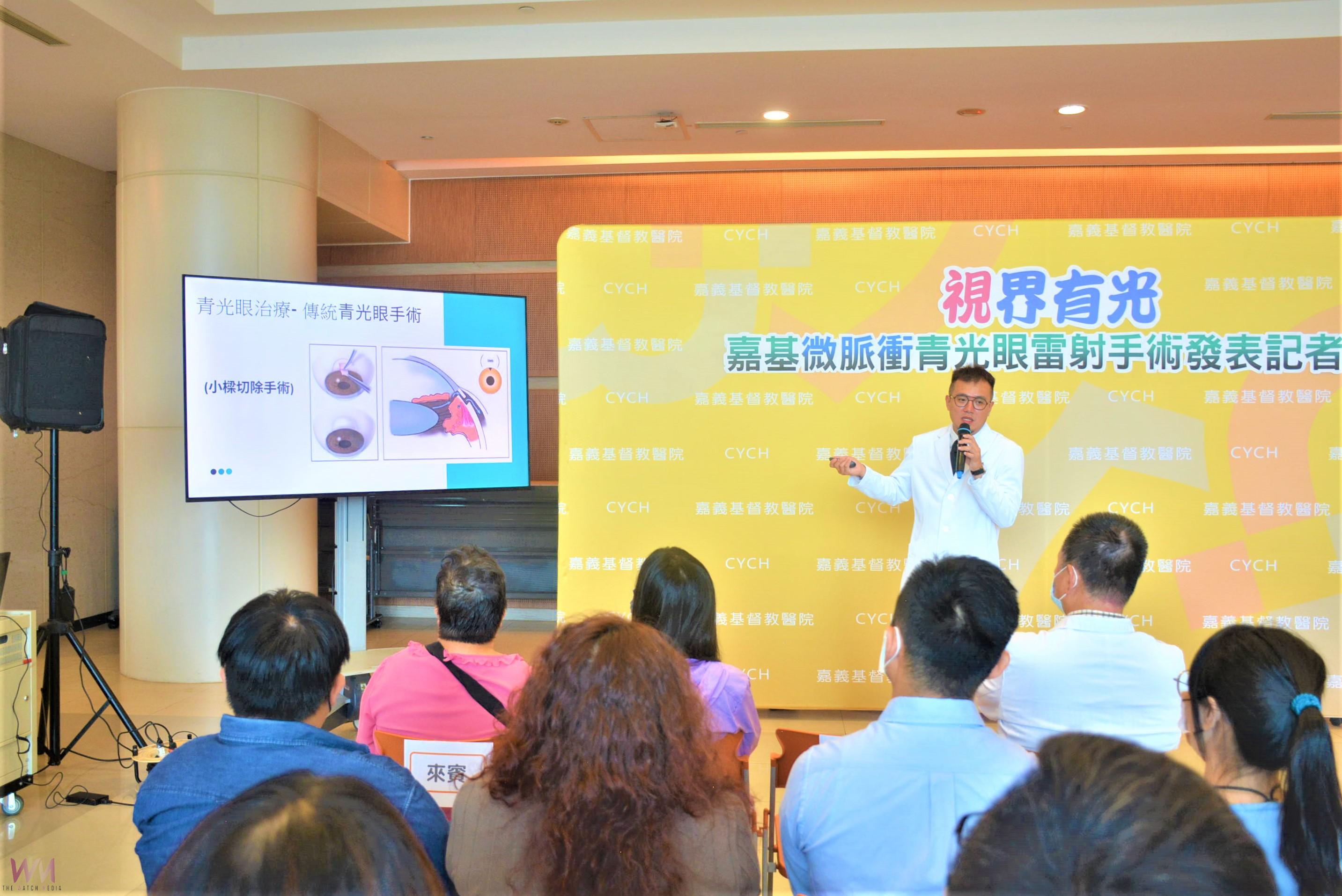微脈衝青光眼雷射 為青光帶來治療新選擇 - https://www.watchmedia01.com