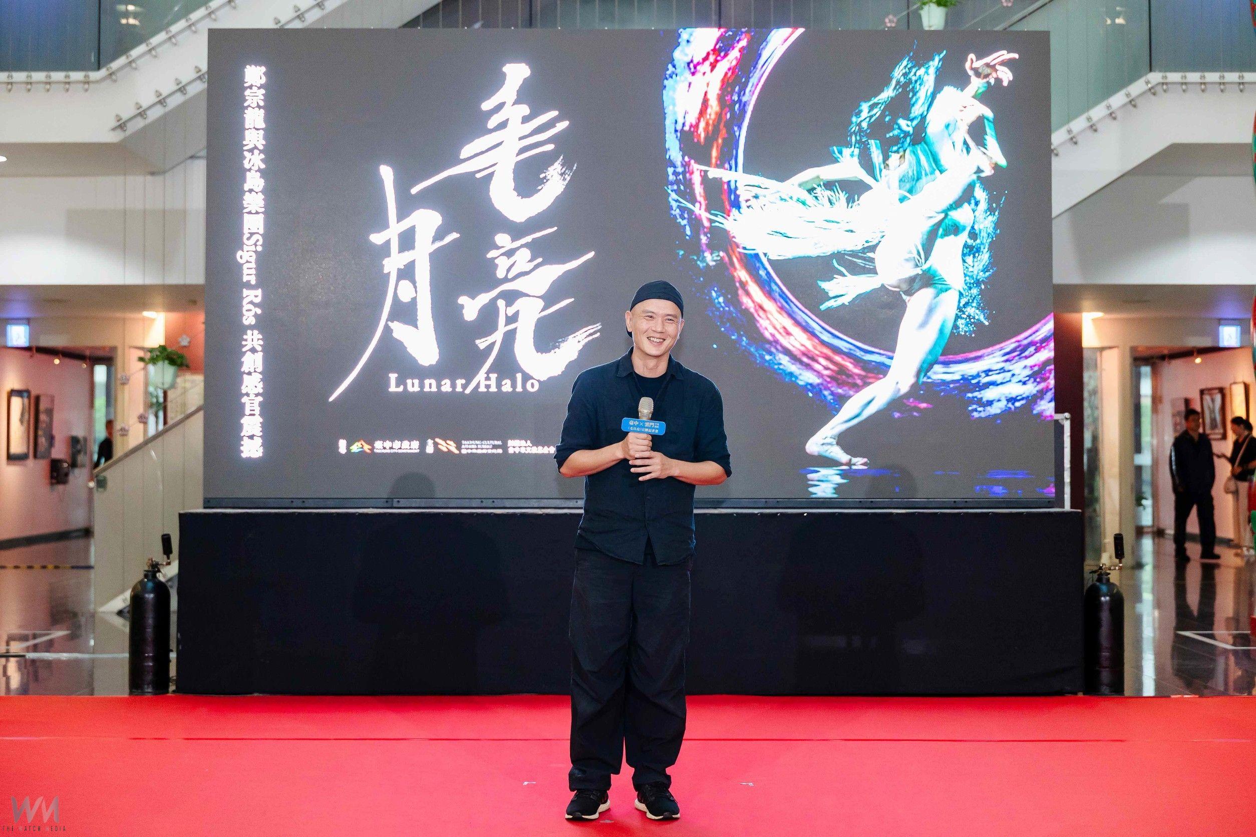 體驗國際級精彩舞作演出 雲門《毛月亮》8/9中市府廣場邀市民免費觀賞 - https://www.watchmedia01.com