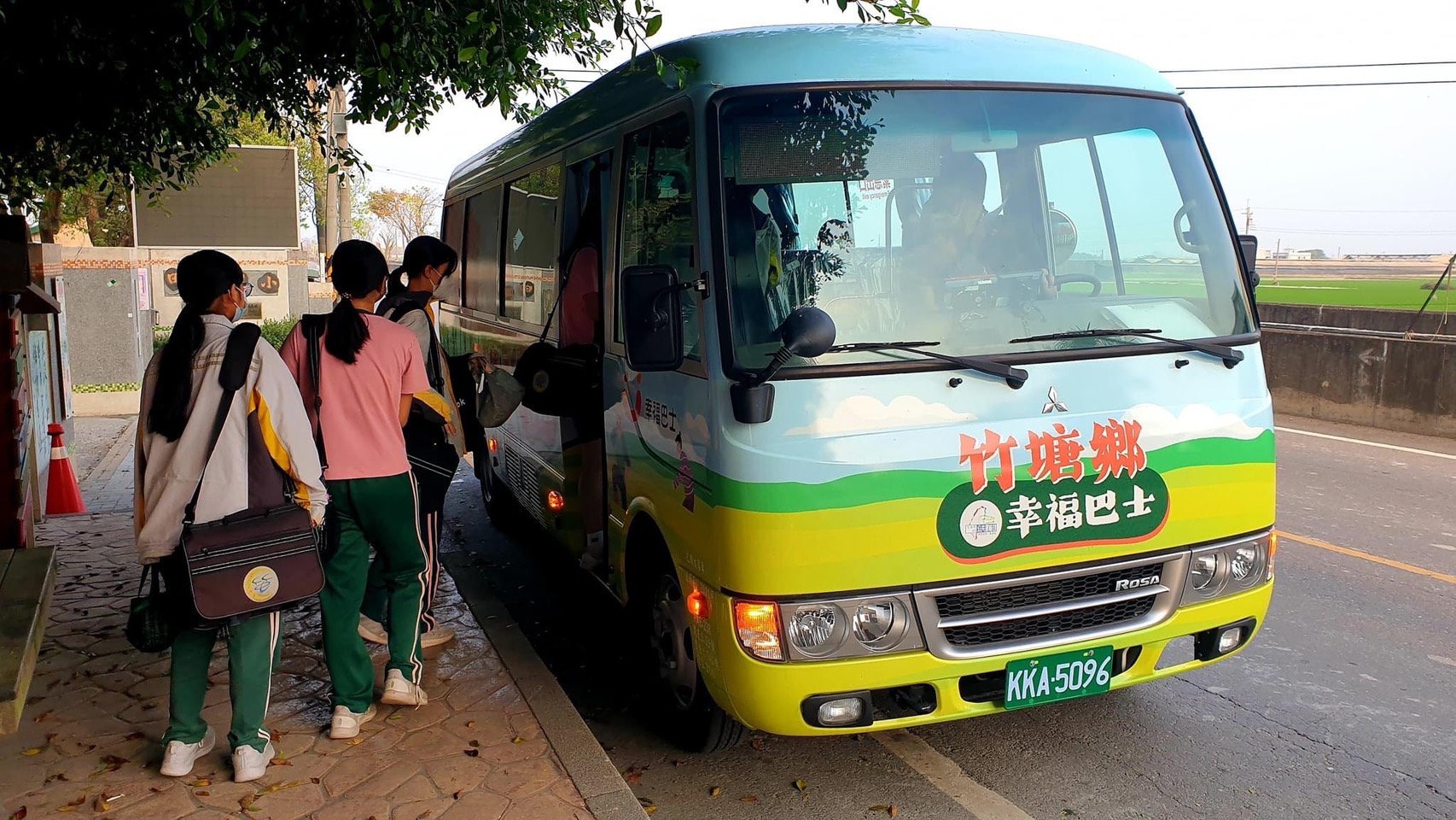 竹塘鄉幸福巴士服務卓越 獲2025年幸福巴士金運獎績優獎肯定 - https://www.watchmedia01.com