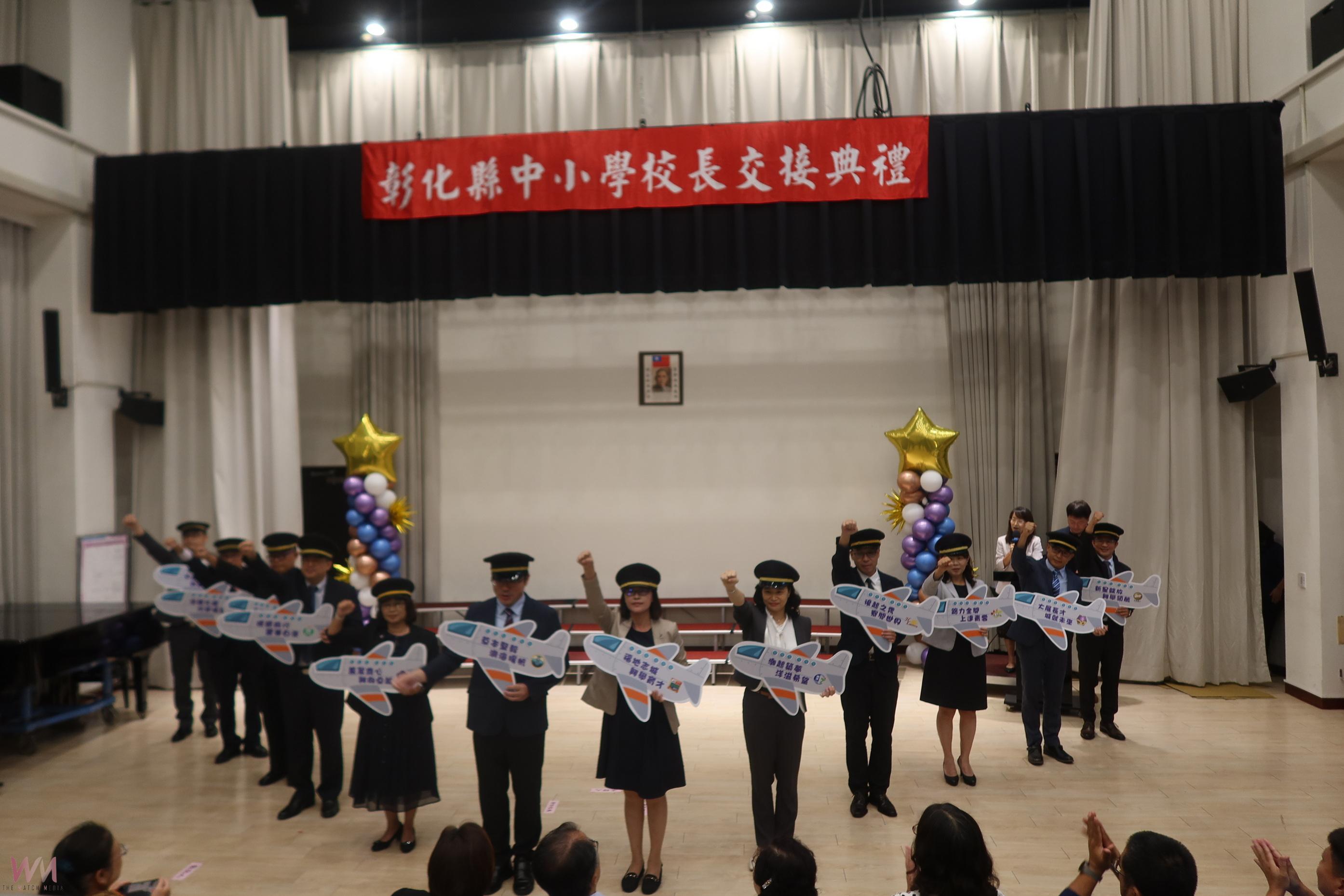 (有影片)/彰化114學年度38校校長交接 王惠美:教育是薪火相傳的使命 - https://www.watchmedia01.com