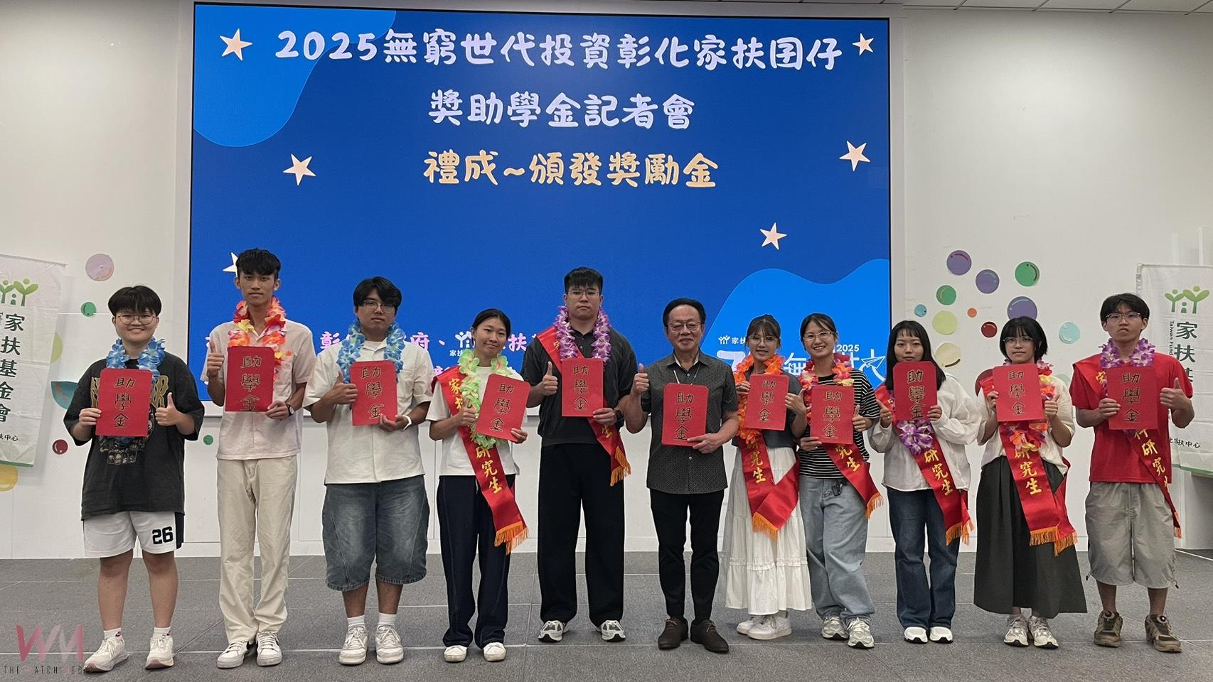 （有影片）／彰化家扶啟動助學金募款　助近3000名弱勢學子穩定就學