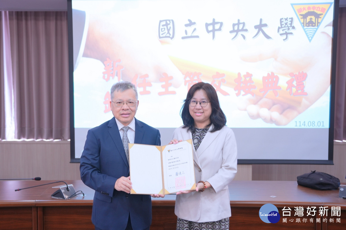 中央大學8月1日舉行114學年度新卸任行政主管交接典禮，中大壢中新任校長劉倩伶（右）走馬上任。