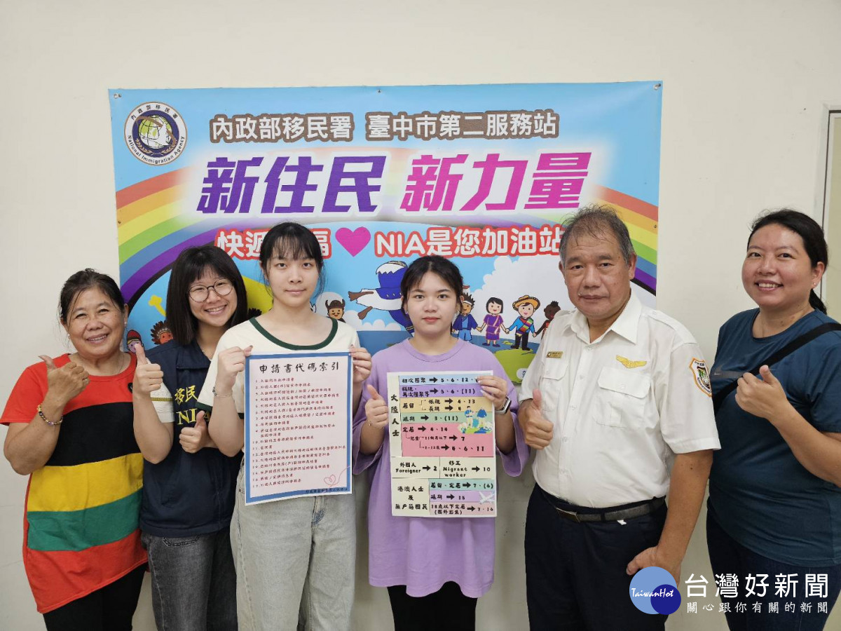 國立金門大學同學遠逍及宇喬利用暑假期間到移民署臺中市第二服務站實習。