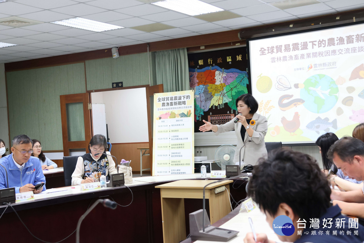 雲林縣長張麗善呼籲中央應儘快對外說明台美關稅談判內容，讓民眾了解細節／陳致愷翻攝