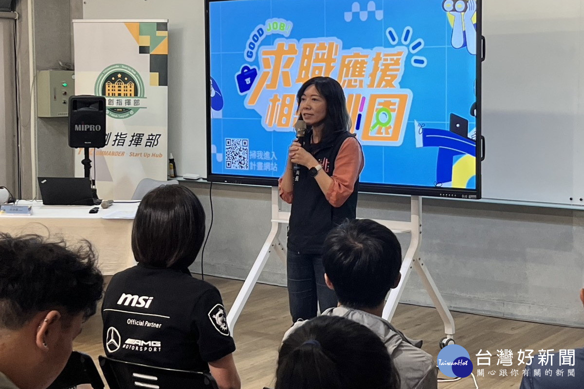 桃園市政府青年事務局長侯佳齡於「AI賦能職涯趨勢」主題講座中致詞。