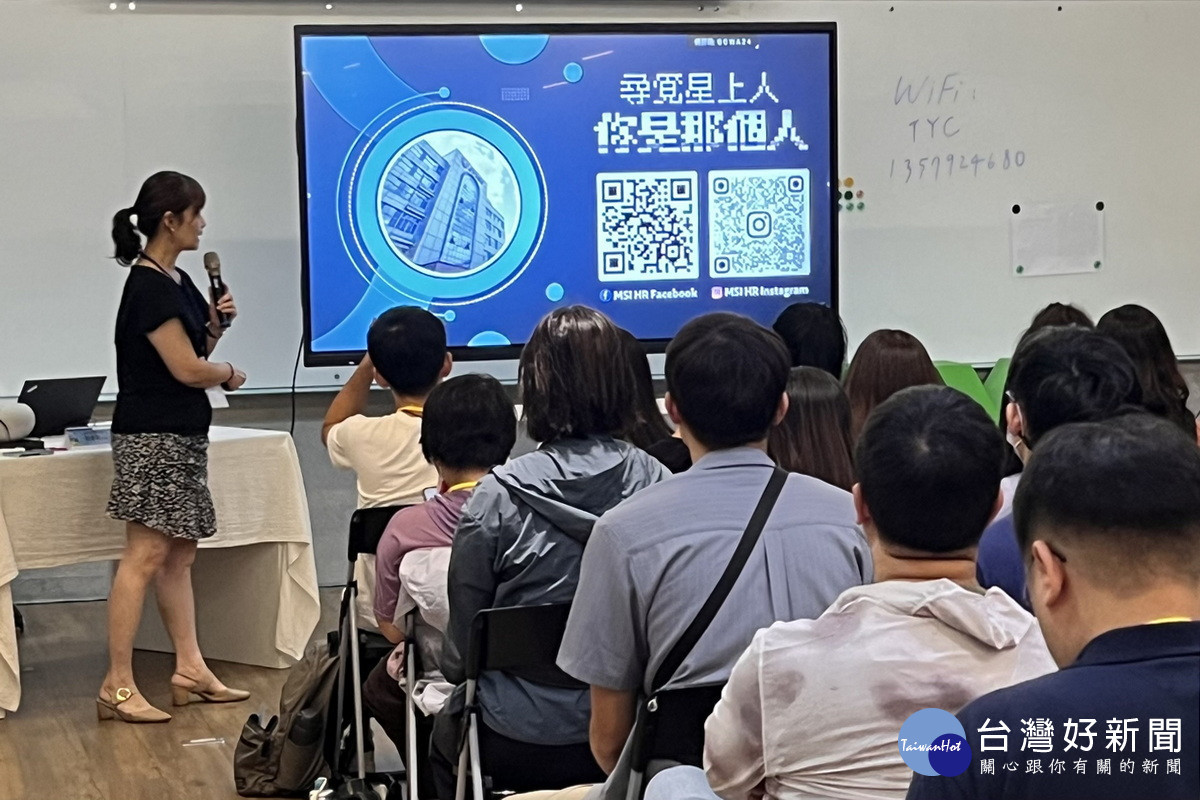 微星科技資深經理田念靄分享AI科技如何改變未來職場樣貌。<br /><br /> 
