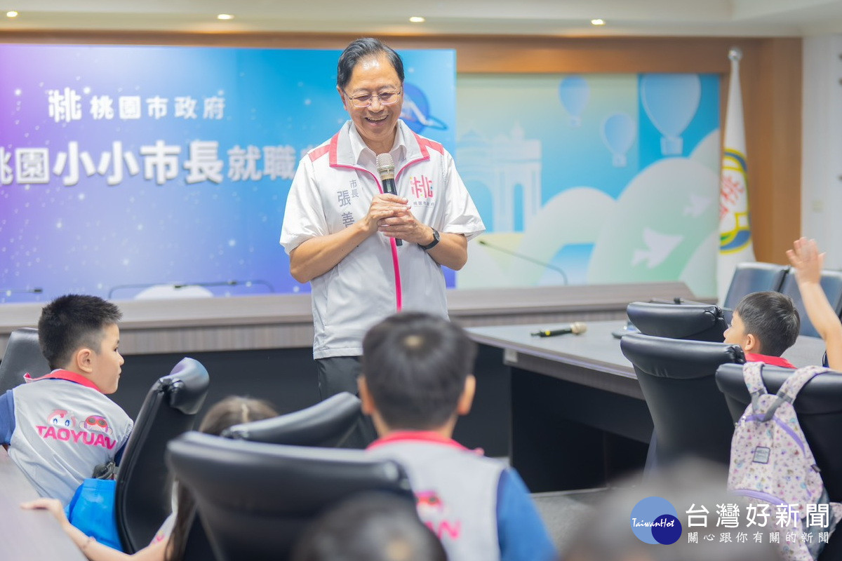 桃園市長張善政於「114年桃園小小市長暨市政體驗營」中致詞。<br /><br />