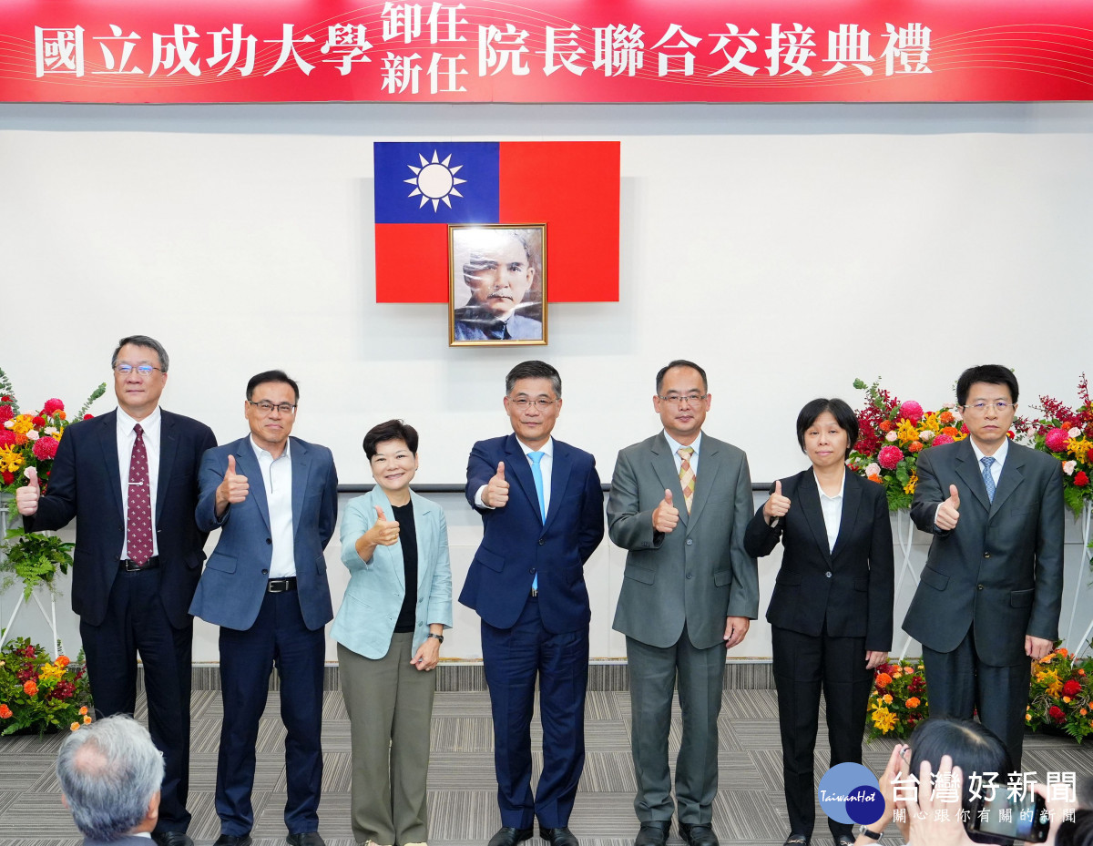 左起:卸任醫學院沈延盛院長、管理學院黃宇翔院長、文學院高實玫院長、沈孟儒校長、新任文學院陳文松院長、管理學院蘇佩芳院長、醫學院鄭修琦院長