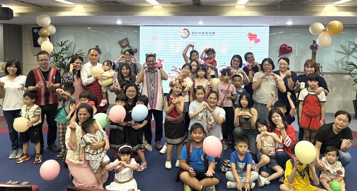 原民會8/1舉辦「幸福原遊會」 親子同樂 共慶原住民族日