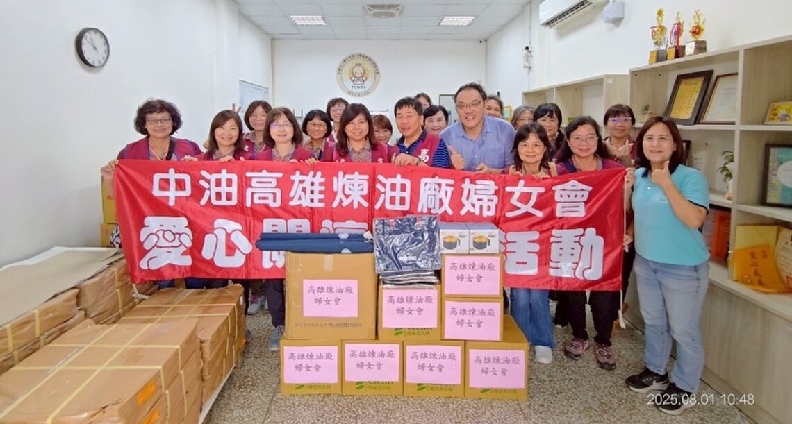 高雄煉油廠婦女會愛心送暖臺中市身心障礙者福利關懷協會 用行動溫暖弱勢心靈