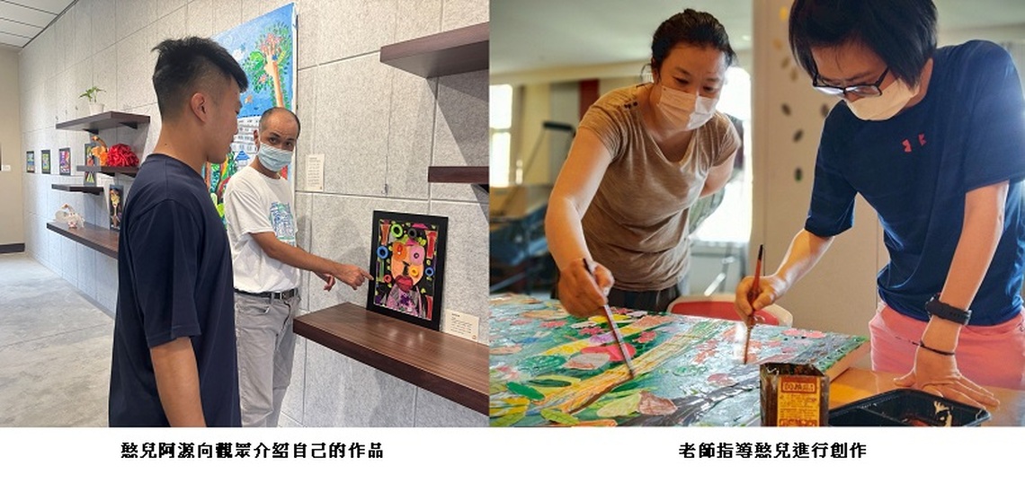 畫出心中的偶像爸爸 藝術療育助憨兒表達情感