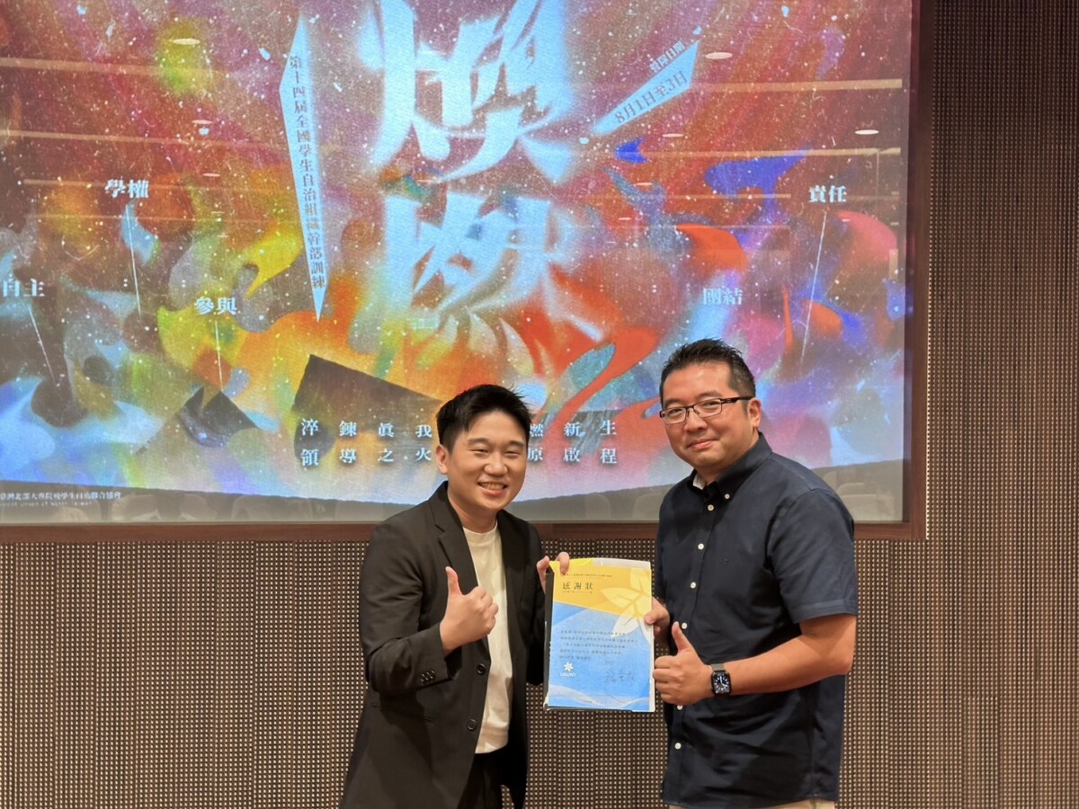 ▲頒發台中市政府研考會主委感謝狀。(圖/中市府提供)
