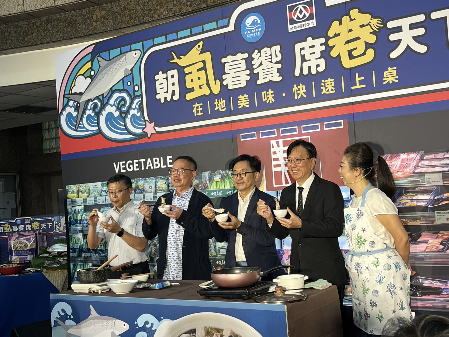 「朝虱暮饗 席卷天下」一家四口179元 漁業署與全聯共創鮮食主持國產漁獲
